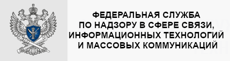 Единый реестр доменных имен Единый реестр доменных имен