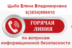 Информационная безопасность школьников